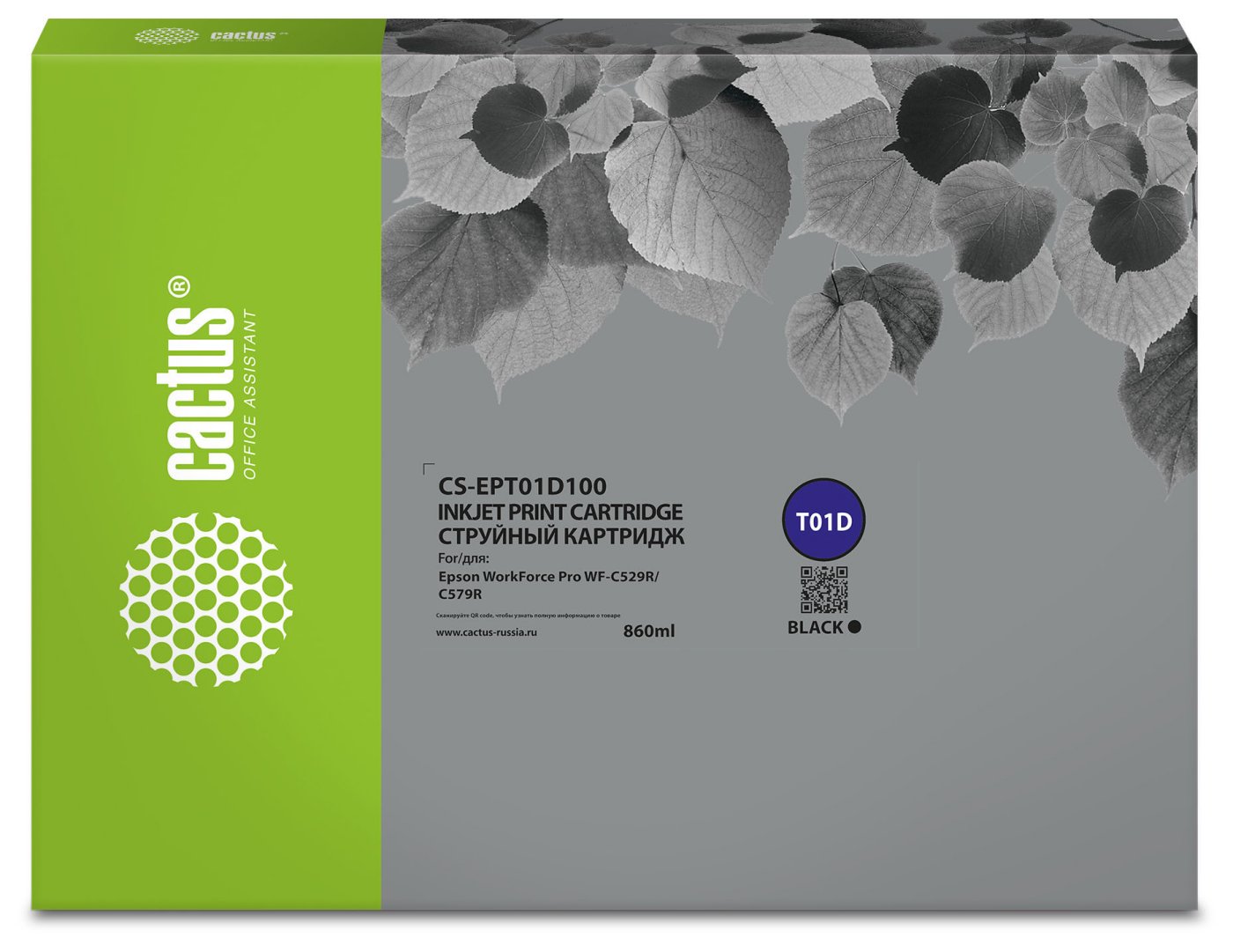 Изображение товара Картридж струйный Cactus CS-EPT01D100 T01D1 черный (860мл) для Epson WorkForce Pro WF-C529R/C529RDTW/C529RDTW EPP Изображение товара Картридж струйный Cactus CS-EPT01D100 T01D1 черный (860мл) для Epson WorkForce Pro WF-C529R/C529RDTW/C529RDTW EPP