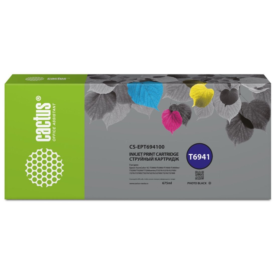 Изображение товара Картридж струйный Cactus CS-EPT694100 T6941 черный 675мл для Epson SureColor