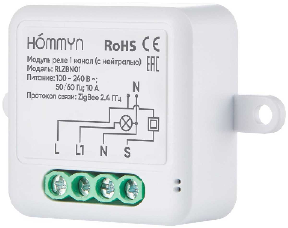 Изображение товара Модуль реле Hommyn zigbee. 1 канал (с нейтралью) RLZBN01
