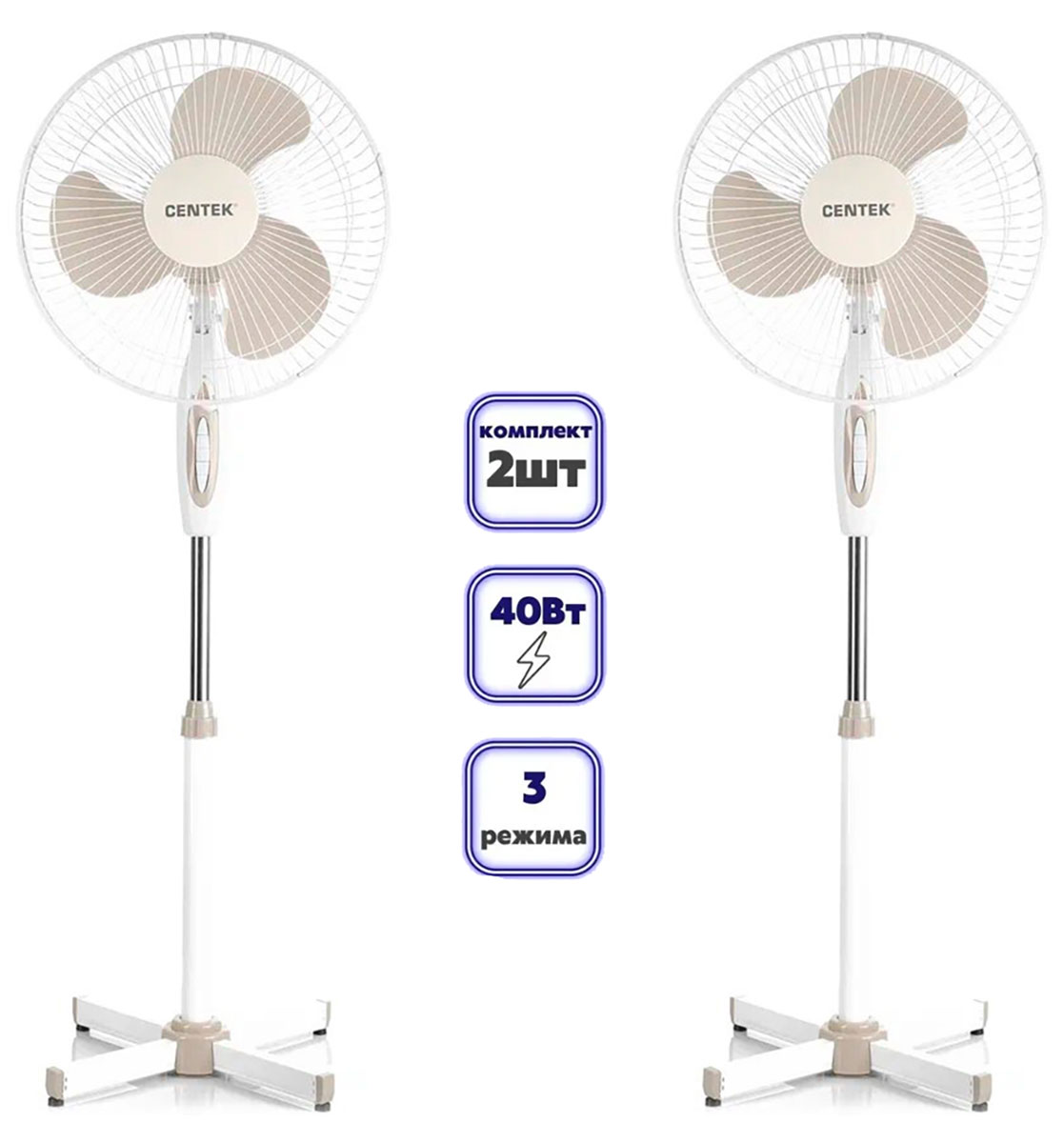 Изображение товара Вентилятор напольный Centek CT-5004, серый, 2 штуки в комплекте