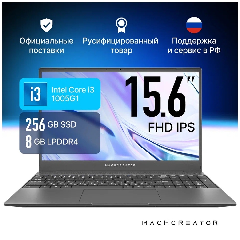 Ноутбук Machcreator One i3 (JB0C1B001RU)