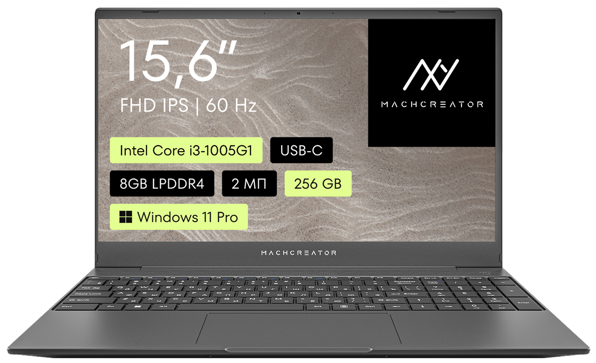 Изображение товара Ноутбук Machcreator One i3 15.6 IPS 8 ГБ SSD Windows 11 Pro серый