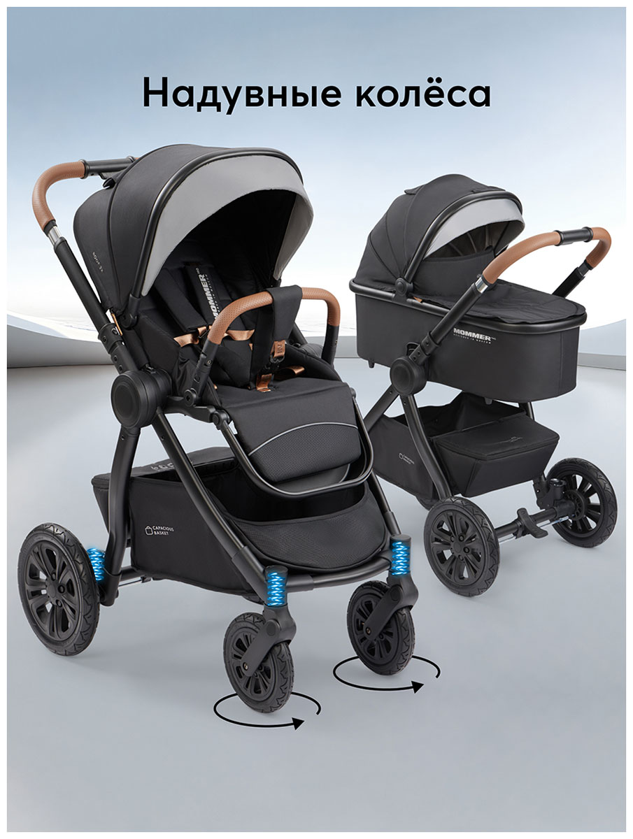 Изображение товара Коляска трансформер Happy Baby MOMMER PRO 2 в 1 черного цвета