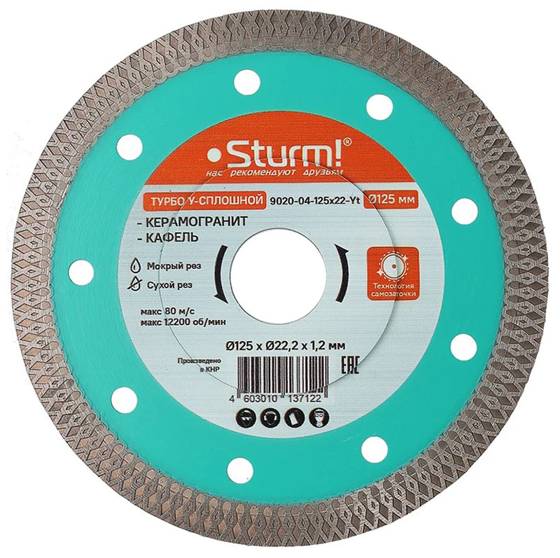 

Алмазный диск Sturm! 125x22,23 ТОНКИЙ, Y-тип, сухой рез (9020-04-125x22-Yt)