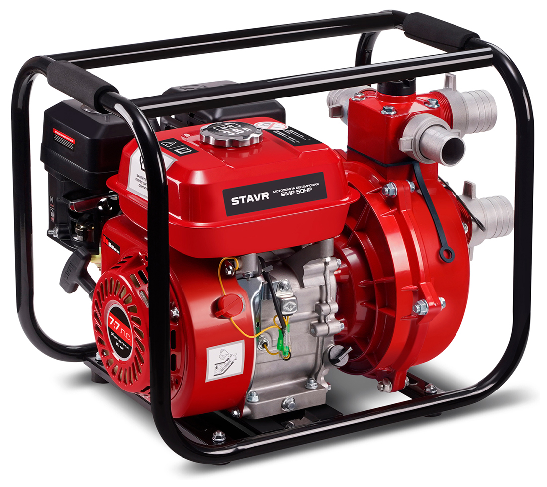 Изображение товара Мотопомпа Ставр SMP 50HP