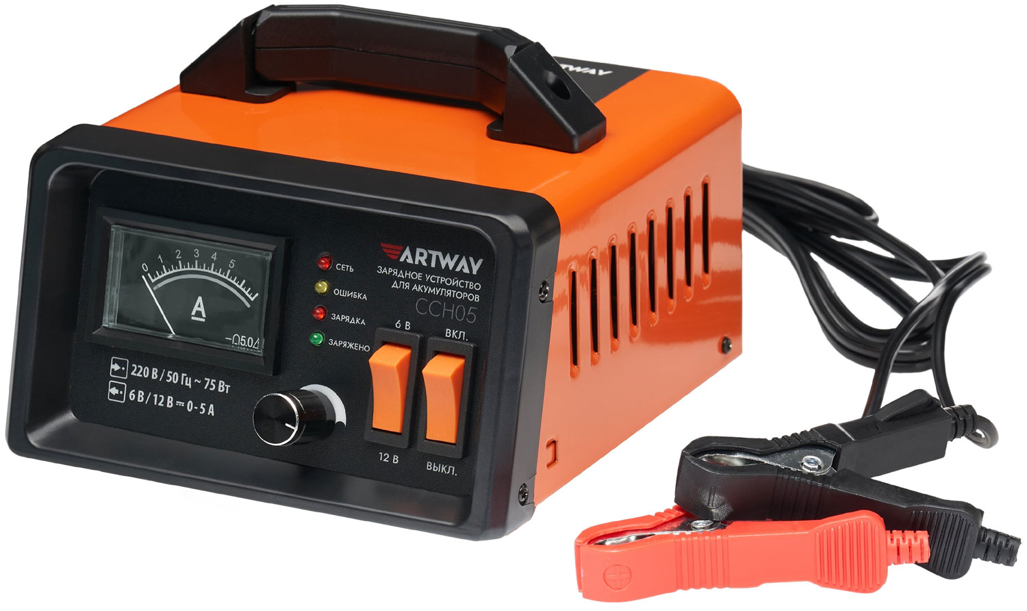 

Зарядное устройство Artway 12В 5А (CCH05), Оранжевый