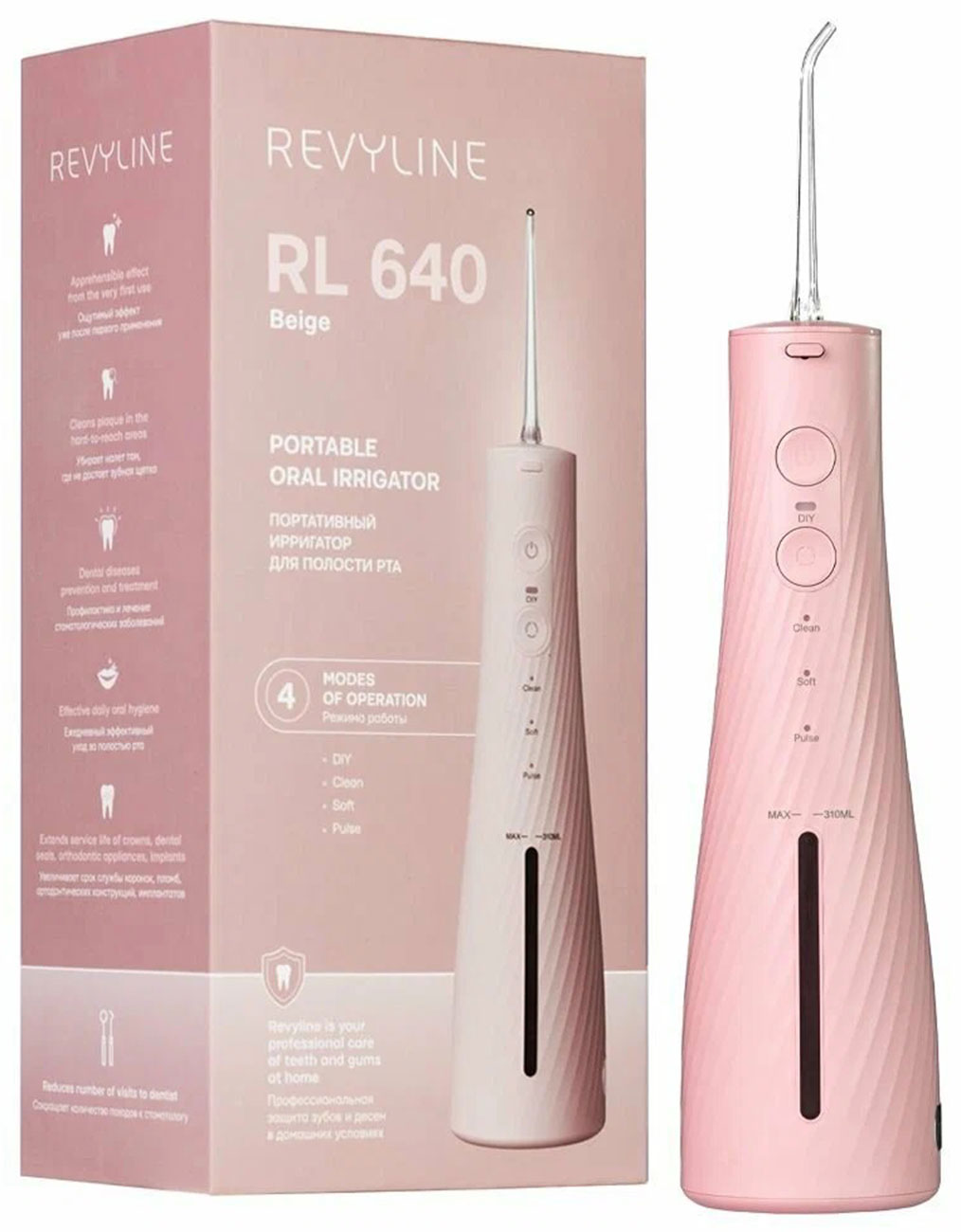 фото Портативный ирригатор revyline rl 640, бежевый