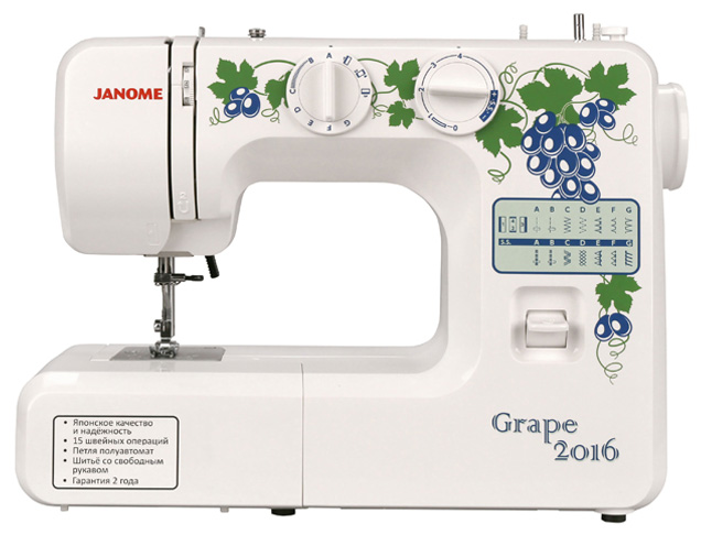 цена Швейная машина Janome Grape 2016 Швейная машина Janome Grape 2016