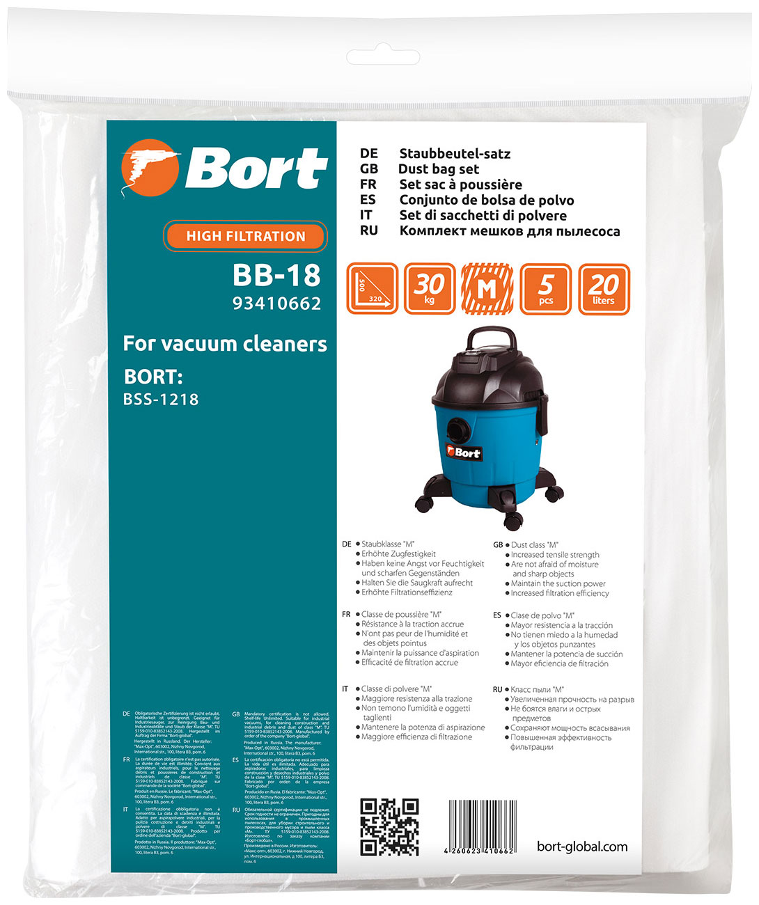 

Комплект мешков для пылесоса Bort BB-18