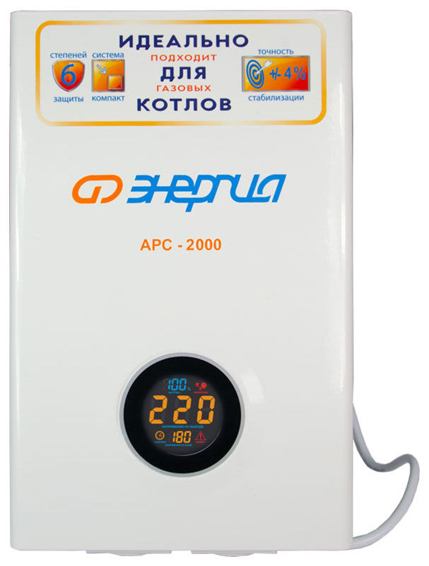 Стабилизатор Энергия АРС- 2000 для котлов /-4% стабилизатор для котлов энергия арс 500 е0101 0131