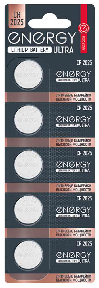 

Батарейки литиевые Energy Ultra CR2025/5B, 5 шт.