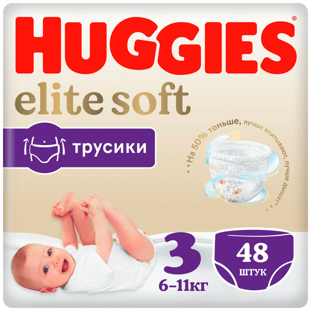 Изображение товара Трусики-подгузники Huggies Elite Soft 3 6-11 кг 48 шт.
