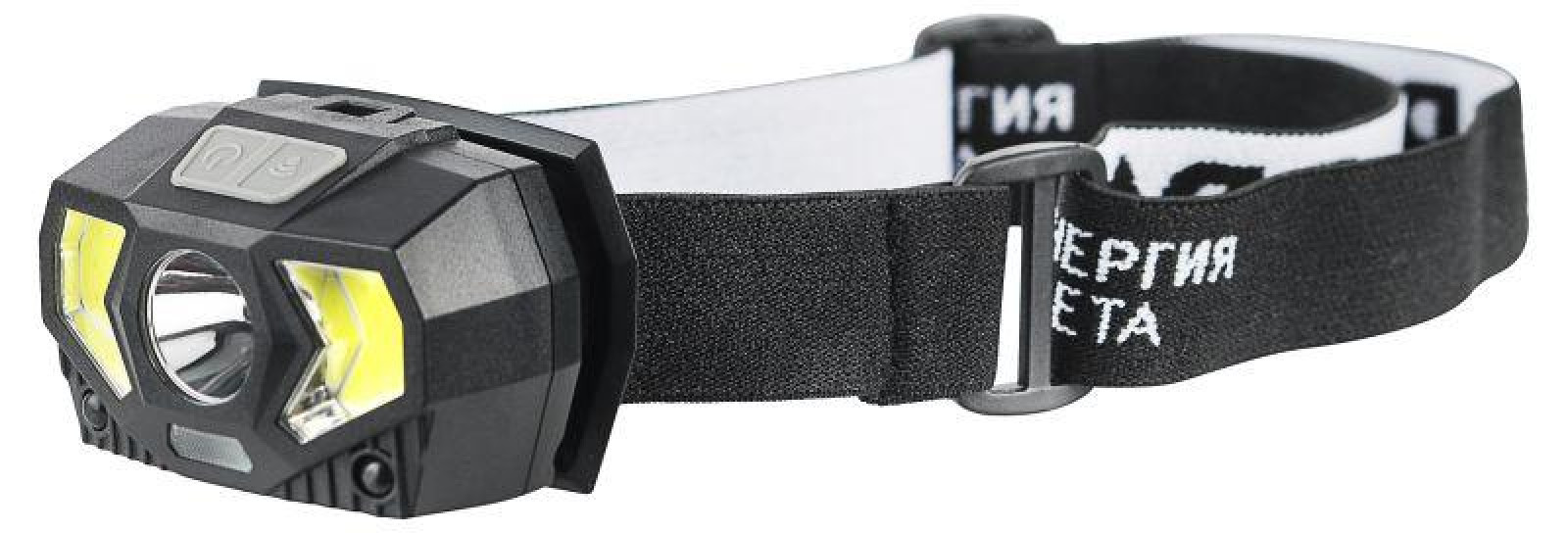 Изображение товара Фонарь светодиодный налобный ЭРА GB-608 7 режимов мощность 300 люмен дальность 120 м