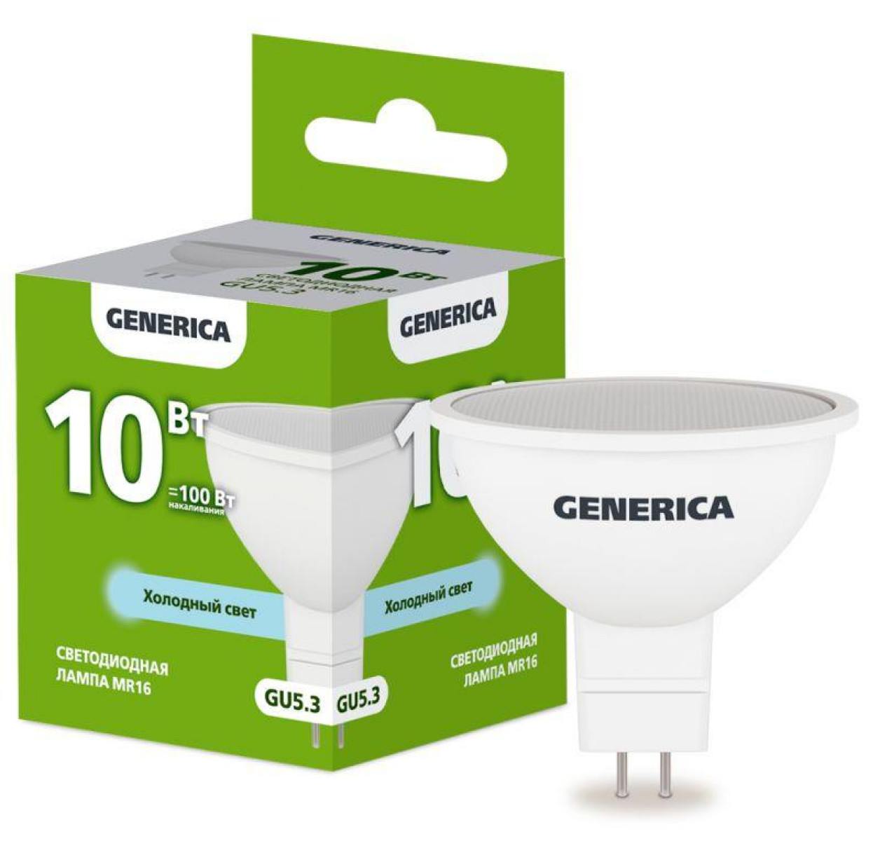 Изображение товара Светодиодная лампа Generica MR16 10 Вт GU5.3 6500Кenergy-efficient