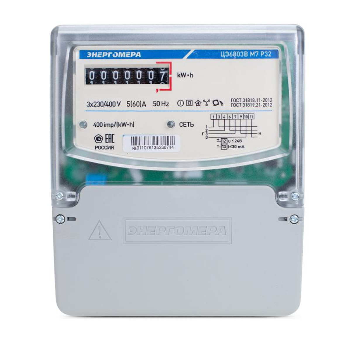 Изображение товара Низковольтное и промышленное электрооборудование Энергомера Счетчик ЦЭ6803В 3ф 5-60А класс точн. 1.0 1 тариф. универс. крепл. 230В 1 4 пров. М7Р32