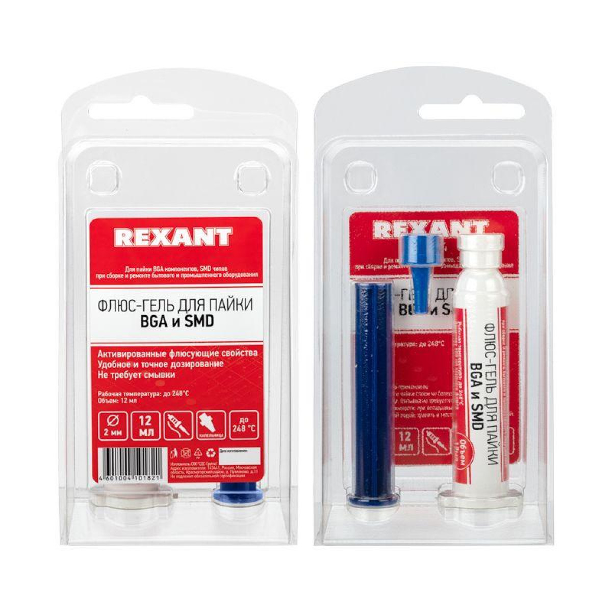 Изображение товара Флюс Rexant гель для пайки BGA и SMD 12 мл шприц высокоактивный