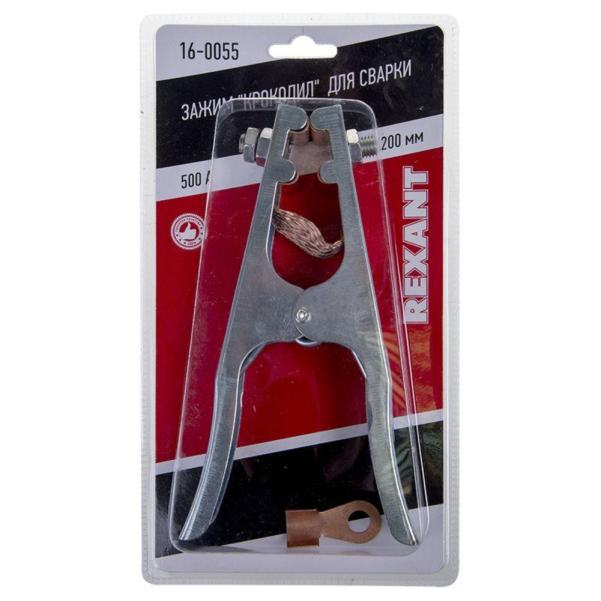 Изображение товара Зажим крокодил Rexant 500А 200мм для сварки и монтажа