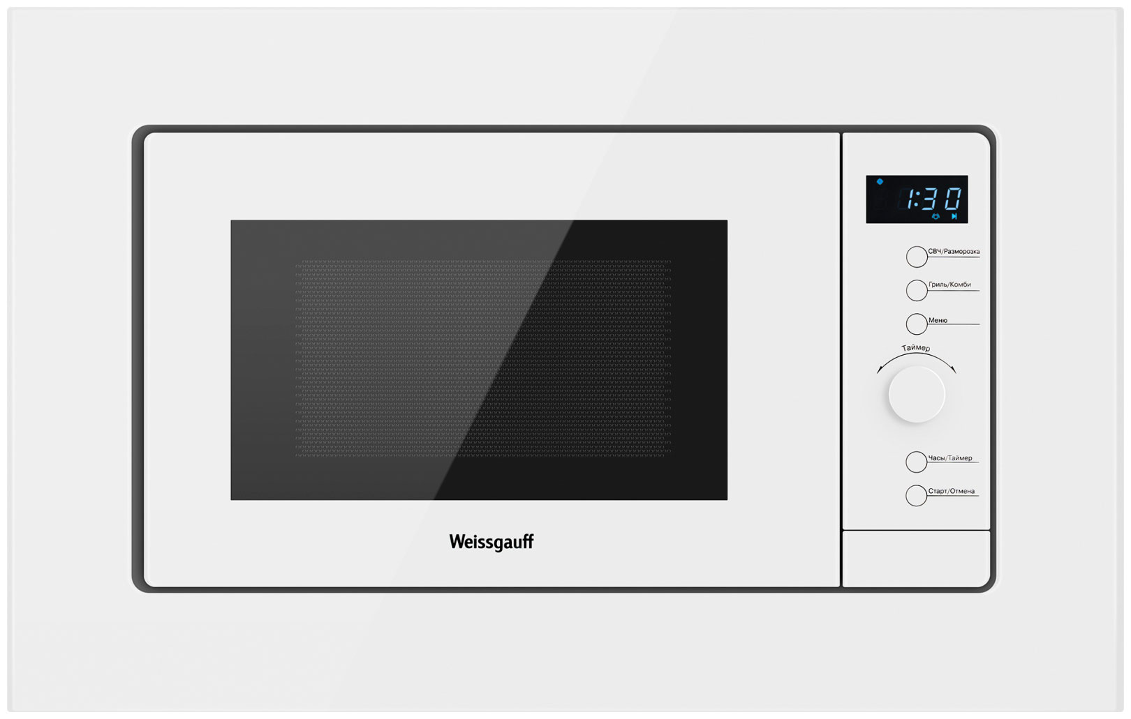Встраиваемая микроволновая печь СВЧ Weissgauff HMT-220 WG Grill