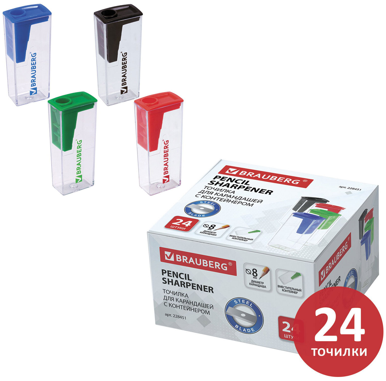 Изображение товара Точилка с контейнером Brauberg Assistant, комплект 24 штуки (880443)