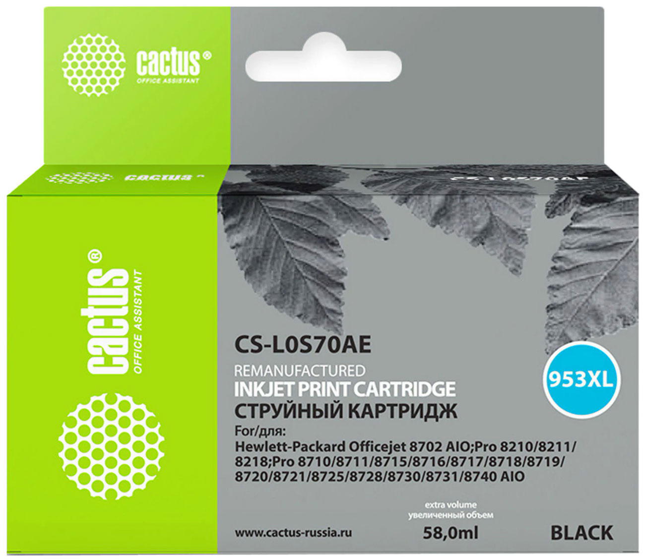 Изображение товара Картридж струйный Cactus CS-L0S70AE, для HP OfficeJet Pro (7740/8210/8218/8710) черный