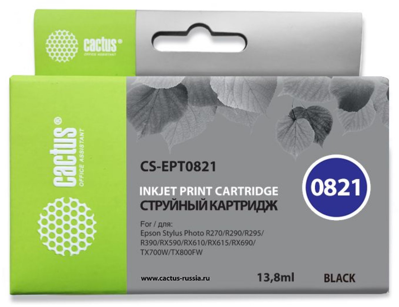 Изображение товара Струйный картридж Cactus CS-EPT0821 T0821 черный для Epson Stylus Photo R270 R290 RX590