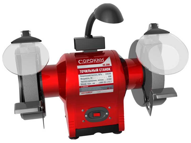 Изображение товара Точильный станок Сорокин 20.200 для работы с твердыми поверхностями