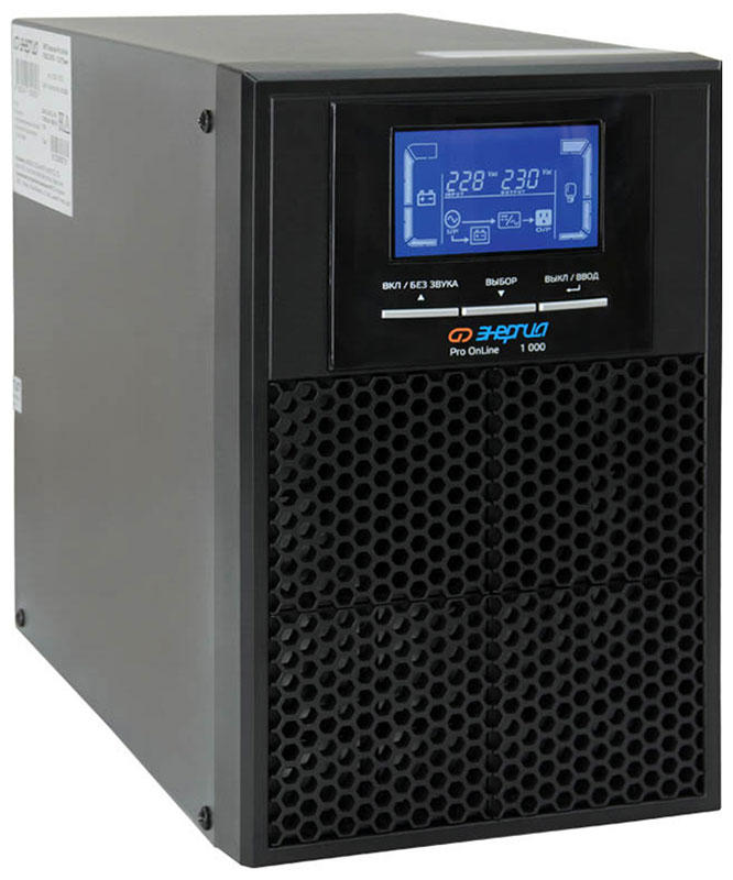 

Источник бесперебойного питания Энергия Pro Online 1000, 230В-12В, Tower (Е0201-0070), Черный