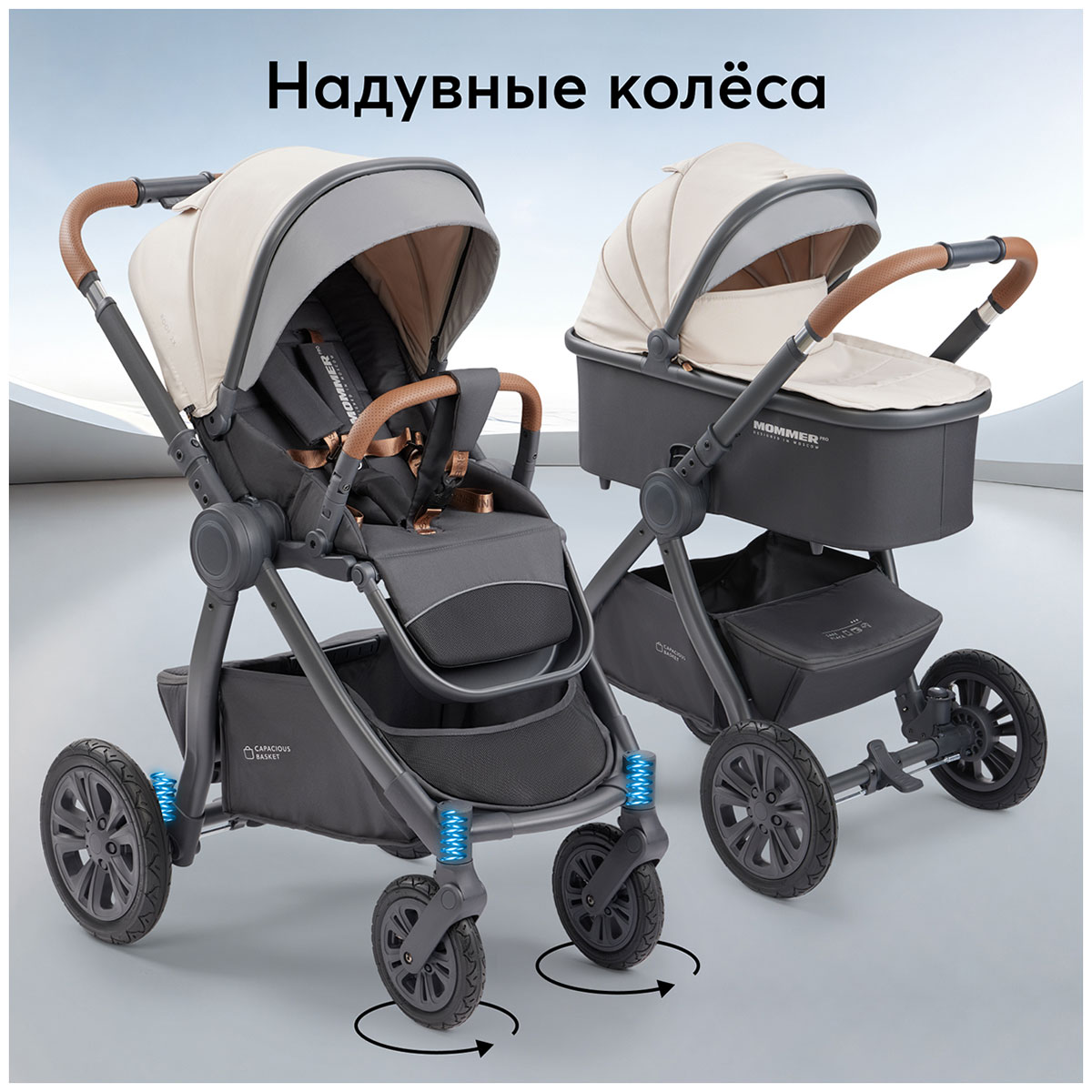 Изображение товара Коляска трансформер 2 в 1 Happy Baby MOMMER PRO, beige nova