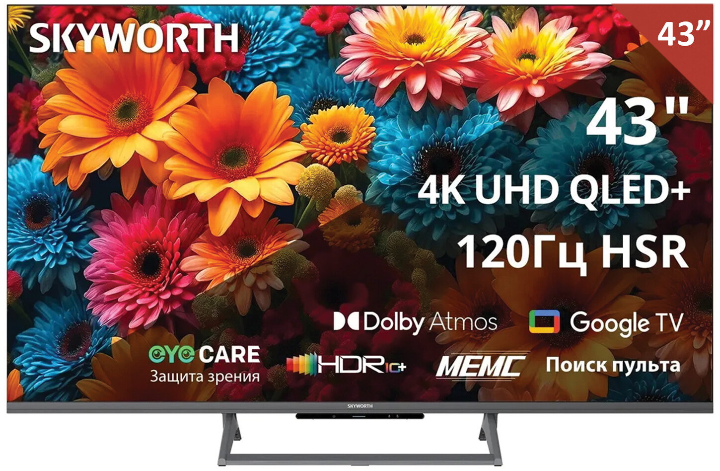 Изображение товара Телевизор Skyworth 43Q67H