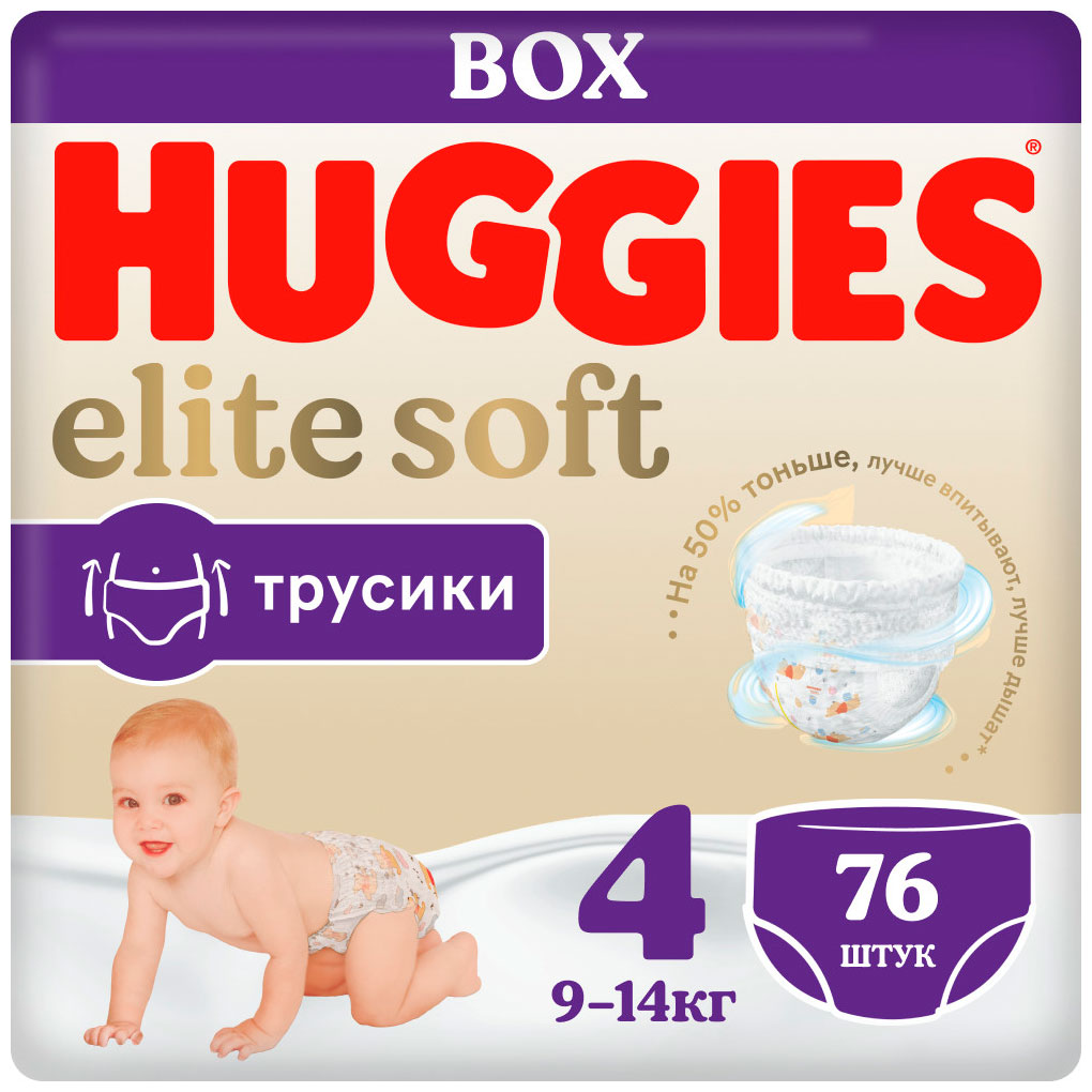 цена Трусики-подгузники Huggies Elite Soft 4 9-14 кг 76 шт.