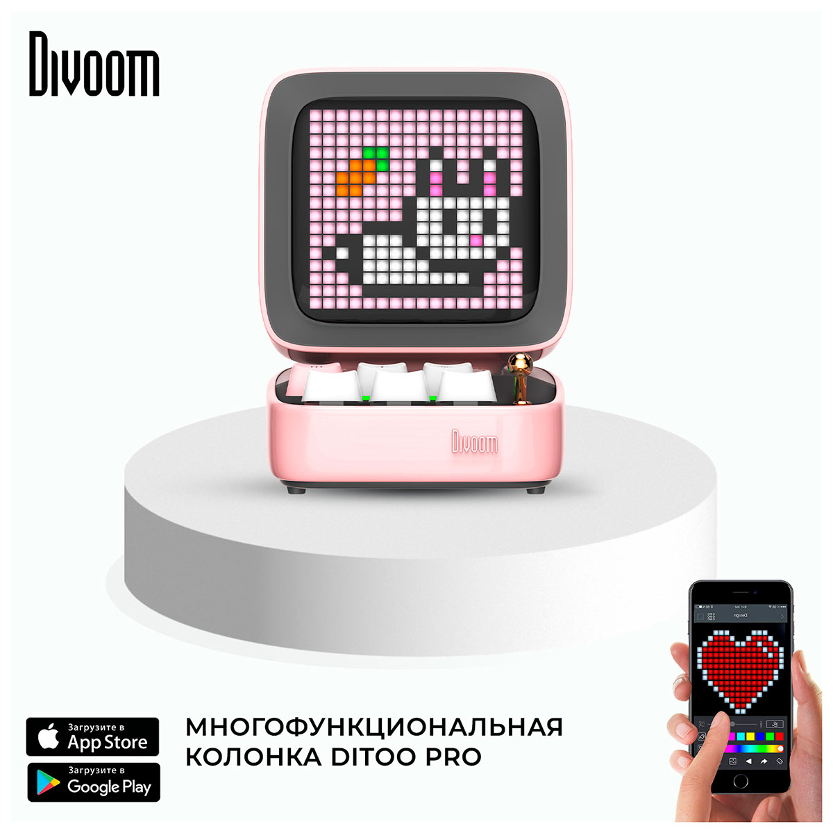 Умная колонка Divoom Ditoo Pro розовая (41000009679) | AliExpress