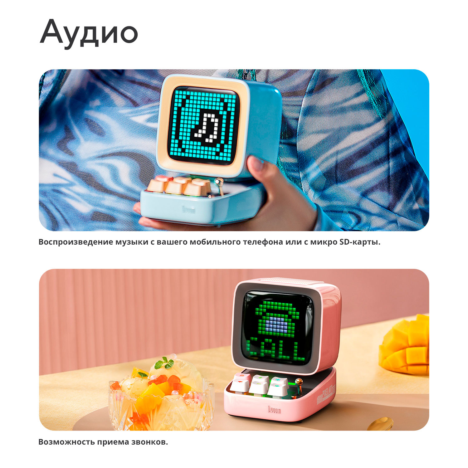 Умная колонка Divoom Ditoo Pro розовая (41000009679) | AliExpress