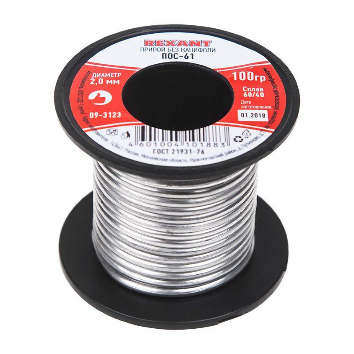 Изображение товара Припой катушка Rexant ПОС-61 без канифоли (d2.0мм 100гр)