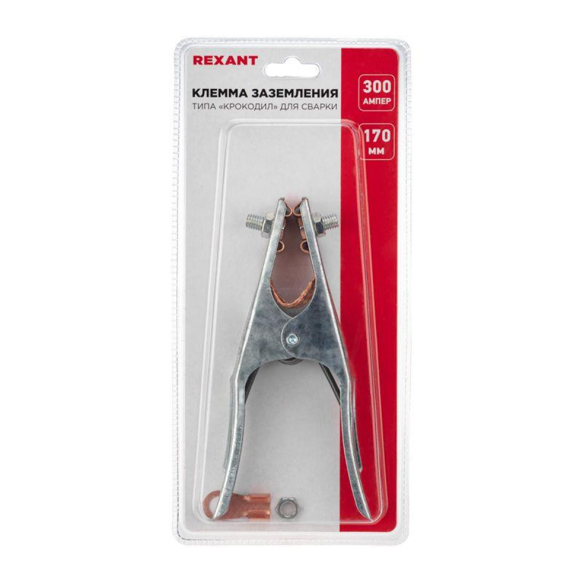 Изображение товара Зажим крокодил Rexant 300А 170мм для сварки и монтажа