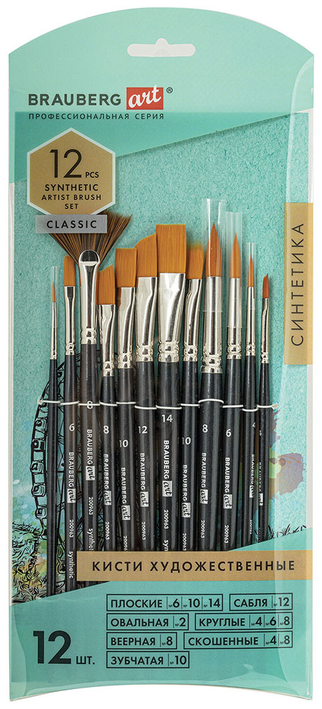 Изображение товара Кисти художественные Brauberg ART CLASSIC, набор 12 шт., синтетика (200963)