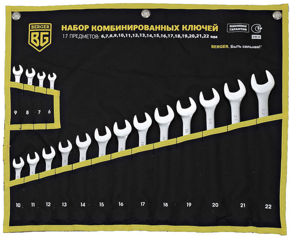 Изображение товара Набор ключей комбинированных 17 предметов Berger BG1145