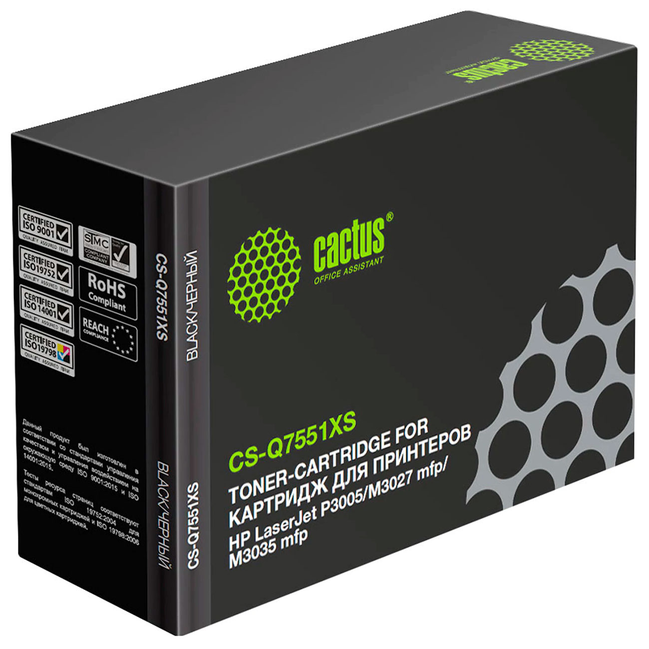 Изображение товара Картридж лазерный Cactus CS-Q7551XS для HP LaserJet М3027/ П3005, ресурс 13000 страниц