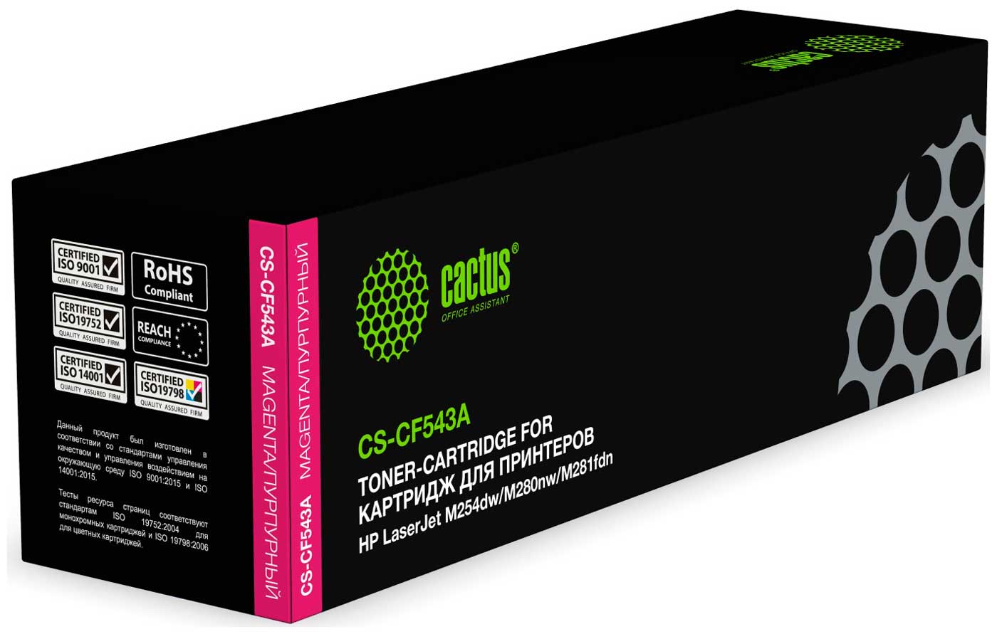 Изображение товара Картридж Cactus CS-CF543A для HP LaserJet Pro M254/M280/M281, пурпурный, ресурс 1400 стр.