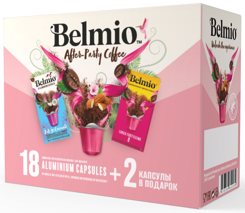 Изображение товара Набор кофе в капсулах Belmio After-party Coffee, для системы Nespresso, 20 капсул