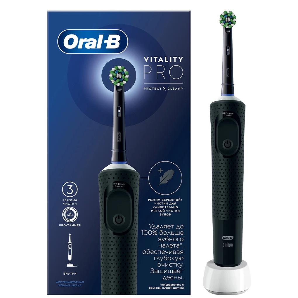 Электрическая зубная щетка Oral-B Oral-B VITALITIY PRO Электрическая зубная щетка Oral-B Oral-B VITALITIY PRO