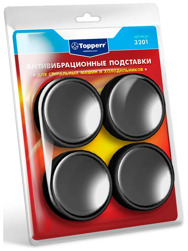 Антивибрационные подставки для стиральных машин и холодильников Topperr черные 4 шт. в комплекте (3201)