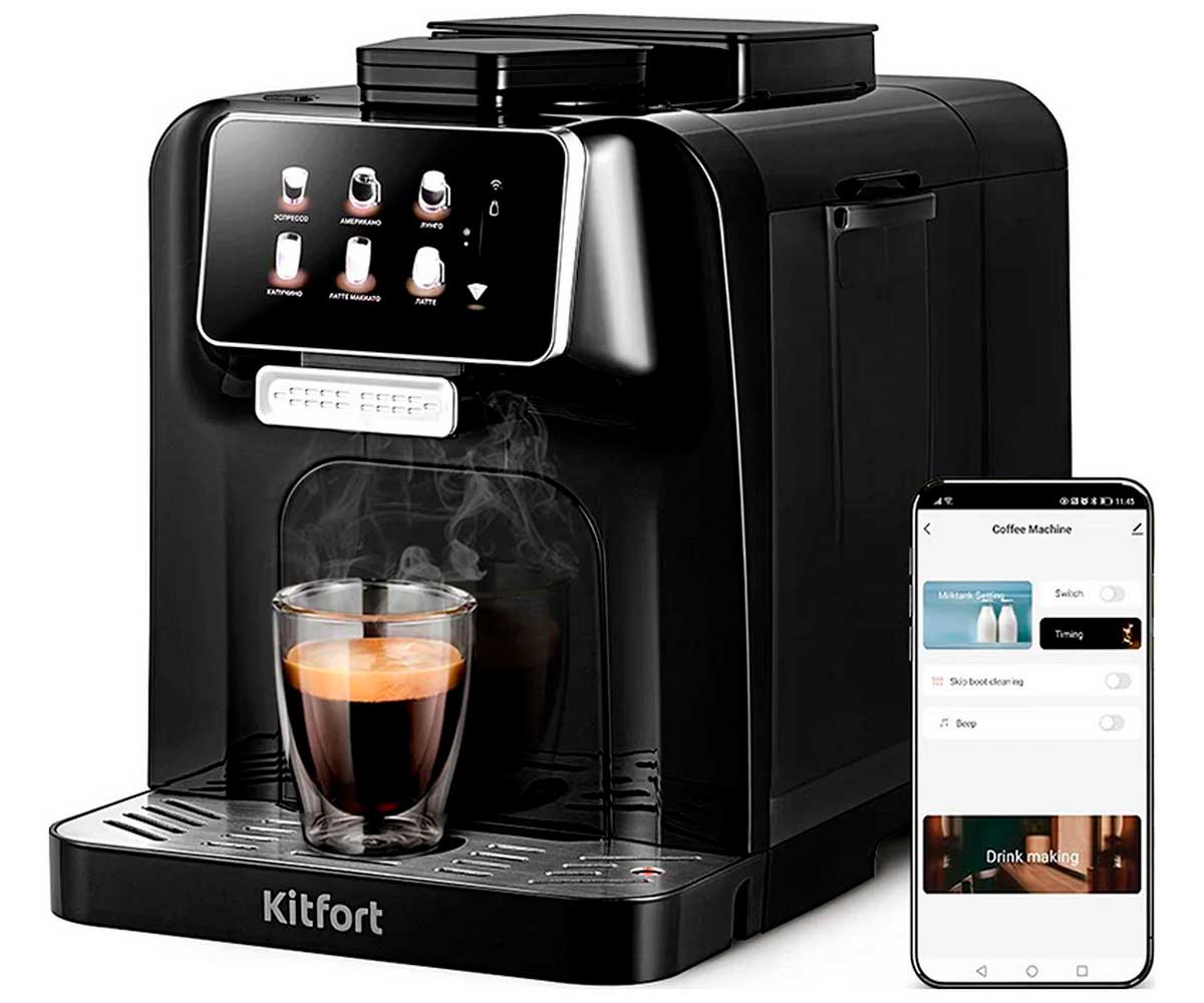 Изображение товара Кофемашина автоматическая Kitfort КТ-7460 для приготовления кофе