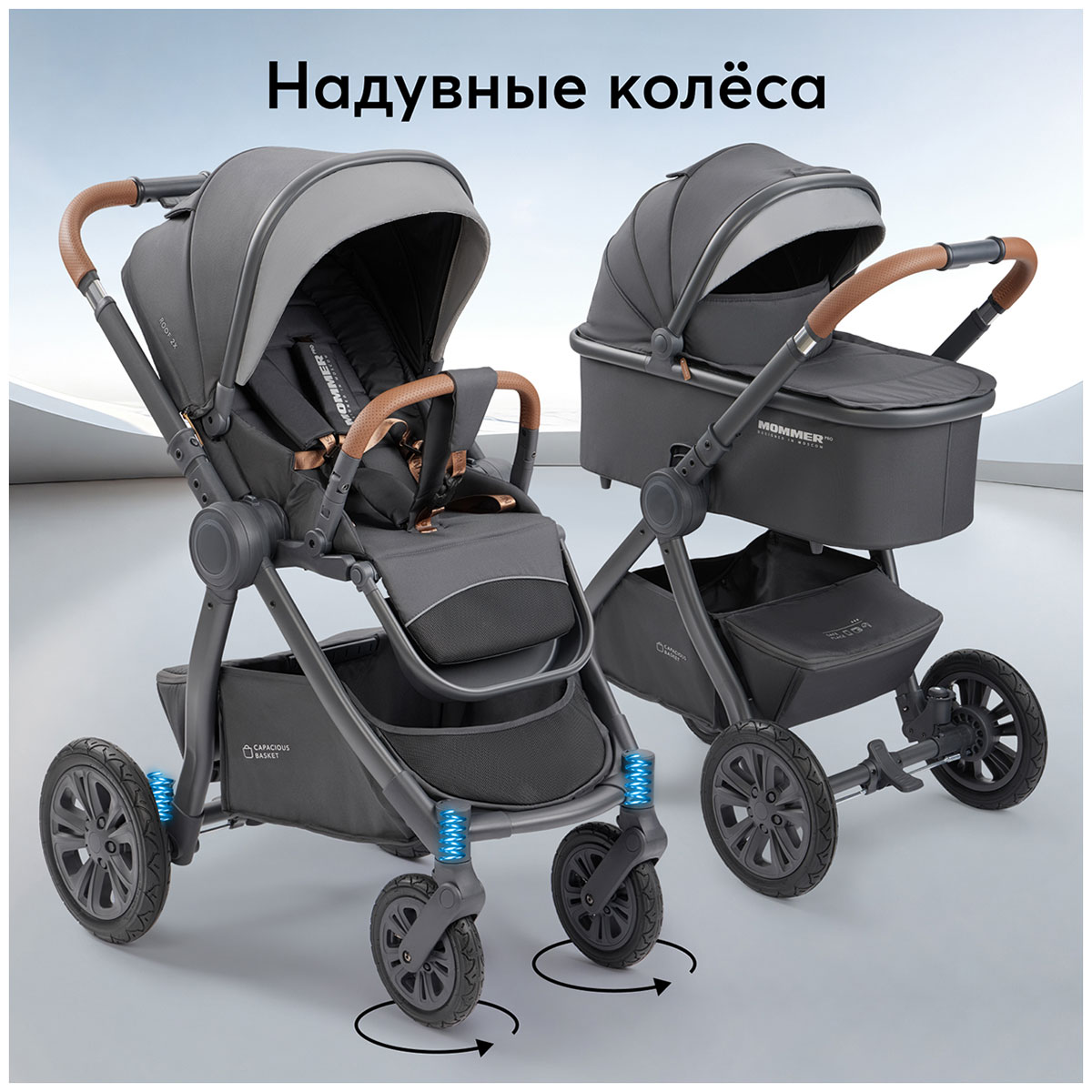 Изображение товара Коляска трансформер 2 в 1 Happy Baby MOMMER PRO темно-серый nova для детей 0-3 лет