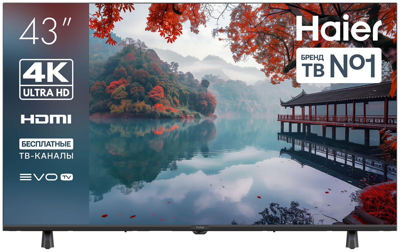 Изображение товара Телевизор Haier 43 LED H1 4K Android Smart TV Wi-Fi HDMI DTS