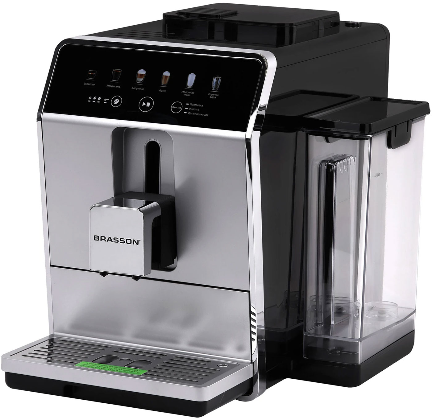 Изображение товара Автоматическая кофемашина Brasson ACM-1592A с капучинатором и кофемолкой