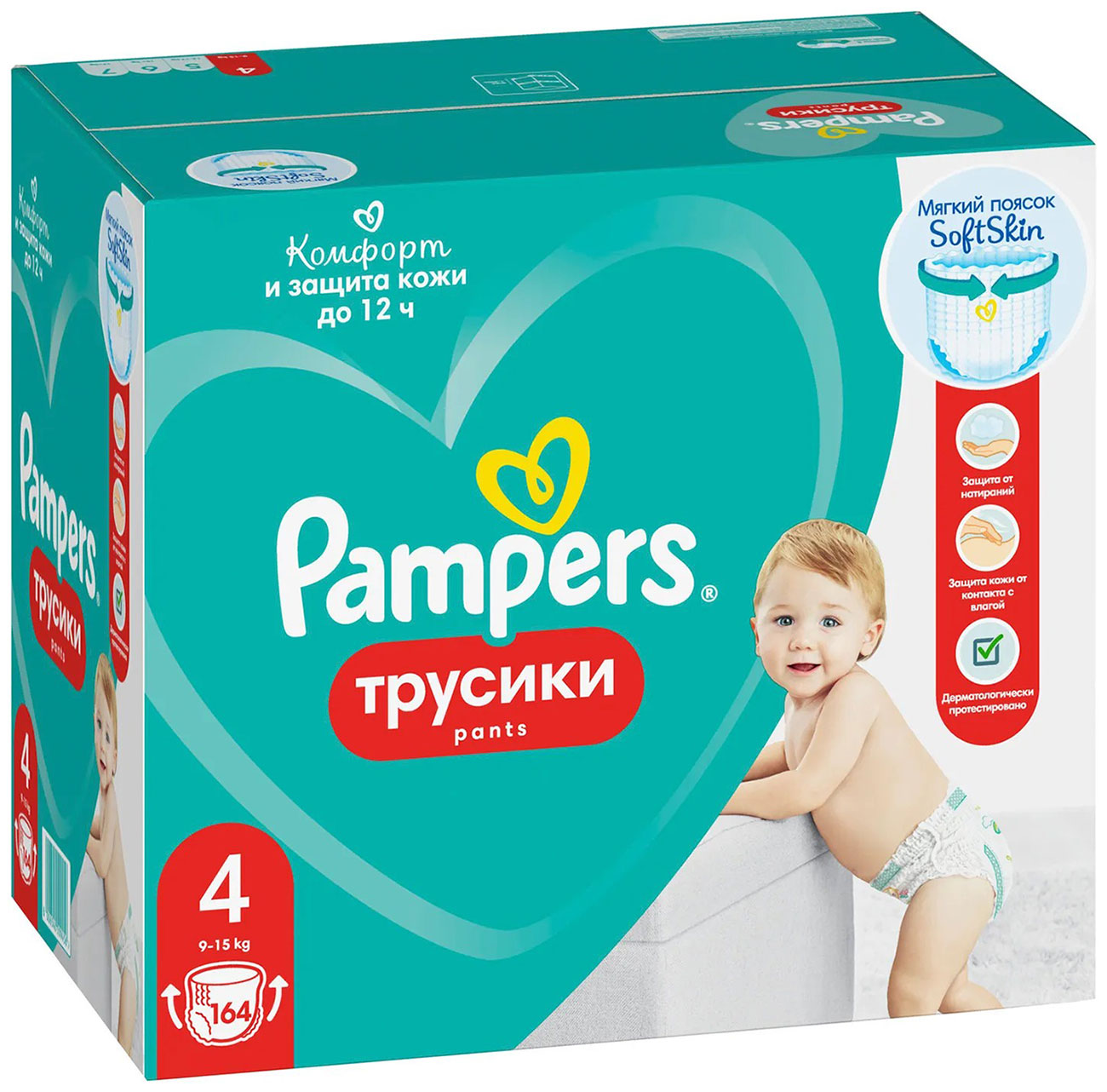 Изображение товара Трусики-подгузники Pampers Pants, для мальчиков и девочек, Maxi, 9-15 кг, Мега Супер Упаковка 164 шт