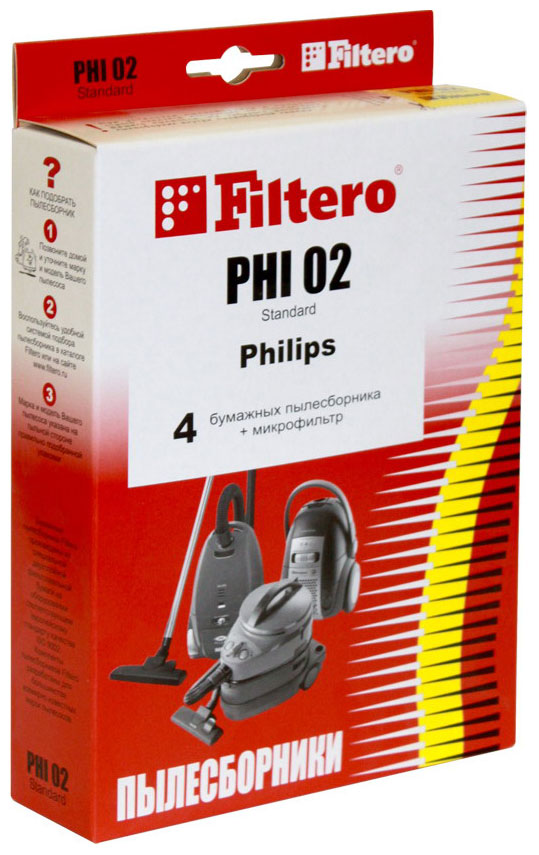 Набор пылесборники + фильтры Filtero PHI 02 (4) Standard