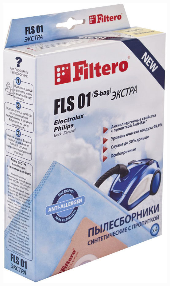 Набор пылесборников Filtero FLS 01 (S-bag) (4) ЭКСТРА Anti-Allergen набор пылесборников filtero elx 02 4 экстра anti allergen