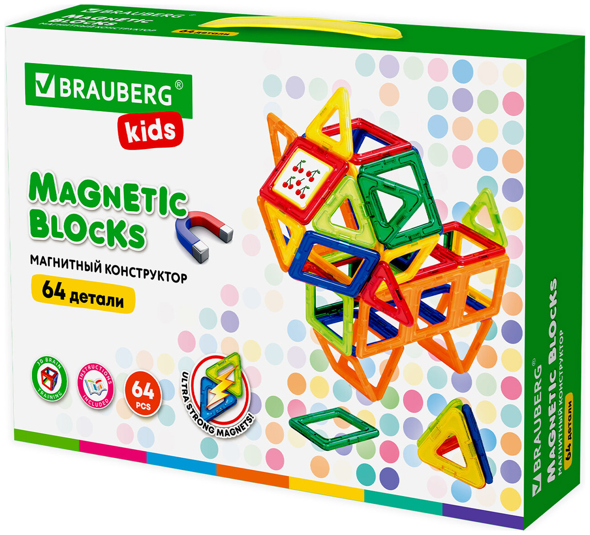Конструктор магнитный Brauberg KIDS BIG MAGNETIC BLOCKS-64 663847 конструктор магнитный brauberg kids big magnetic blocks 42 663846