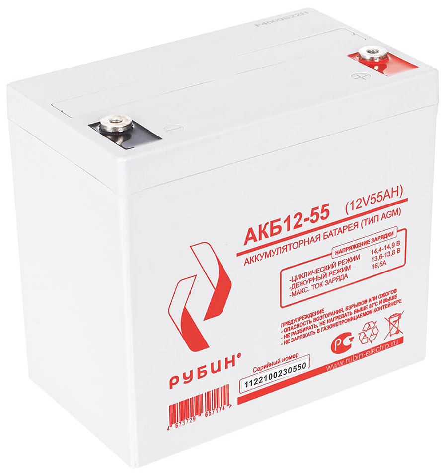Изображение товара Аккумуляторная батарея Рубин 12V 55Ah AGM 15.7kg